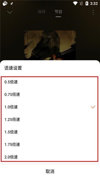 酷狗听书永久免费版