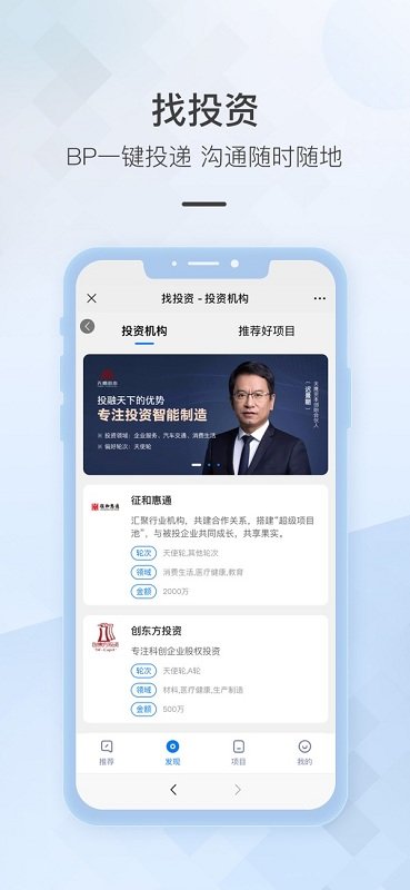 讯飞云港app v1.9.4  截图4