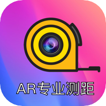 AR测距尺子app 3.8.0