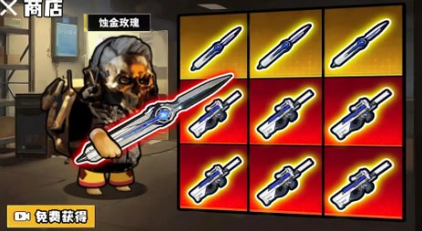 修勾逃生巨人危机免广告