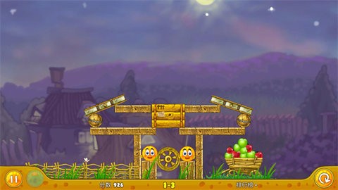 保护橙子手机版 截图3