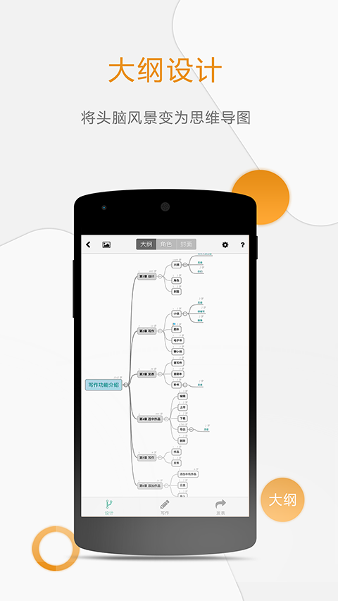 壹写作最新版本