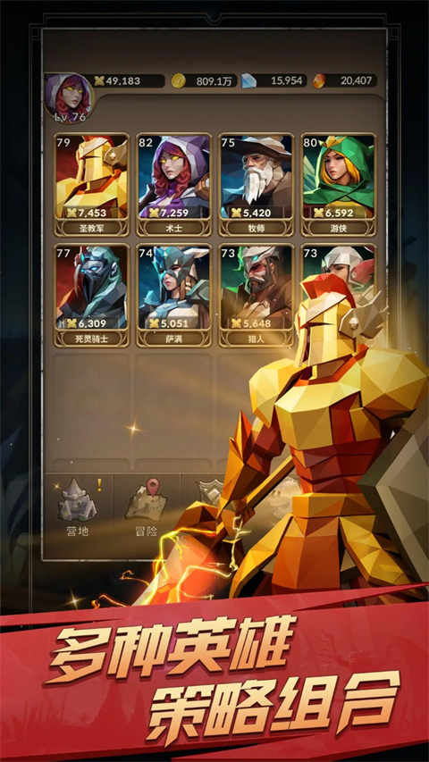 自由之心内购版 截图3