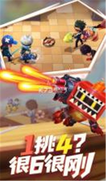 逃跑吧少年2周年庆版 截图2