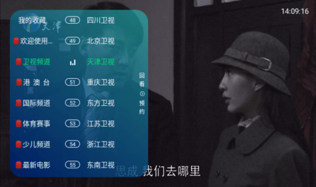 白狐影视2.0版本 截图2