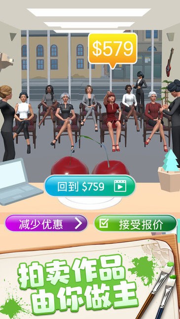 涂色绘画大师 截图3