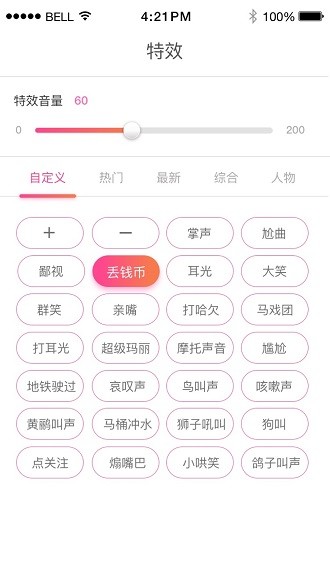 小k同学app v3.0.4 截图3