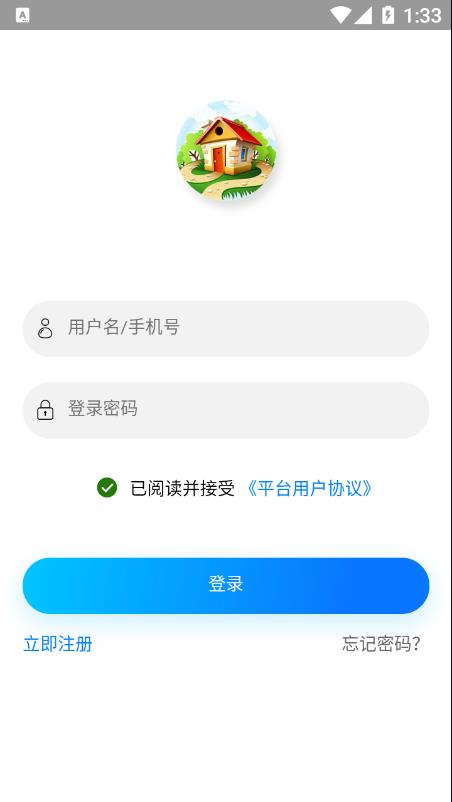 惠农源app