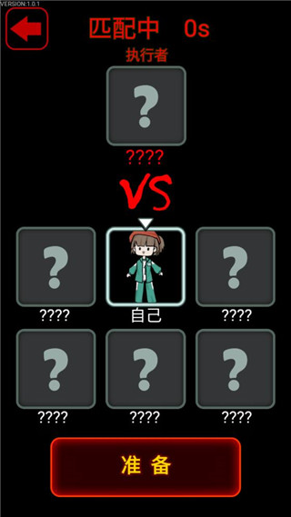 鱿鱼宿舍免广告 截图1