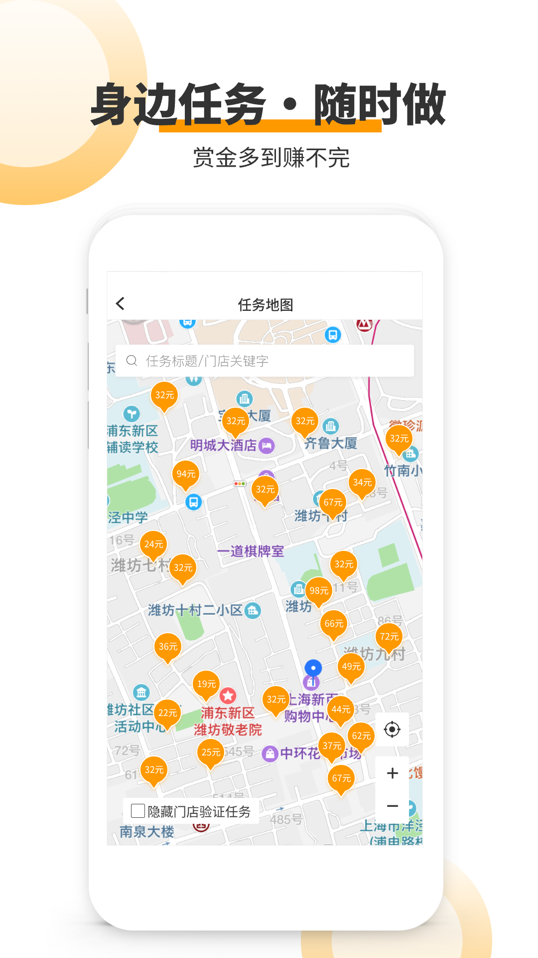 爱零工app最新版
