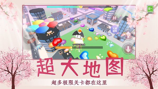 小姐姐快跑呀 截图2