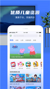 电视超人tv版 截图3
