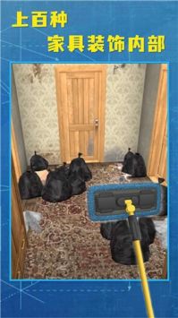 房屋设计模拟器 1