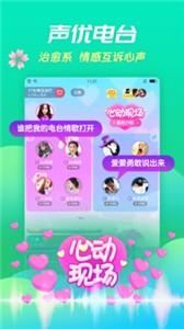 夏娃之秀app 截图2