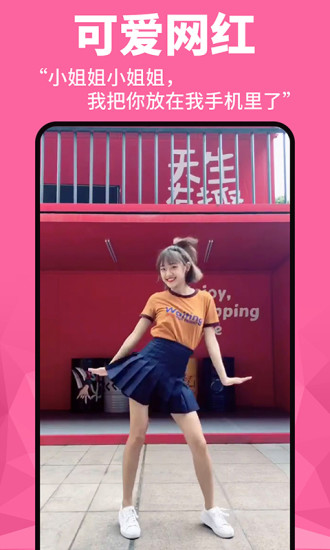 动态壁纸精灵软件 截图3