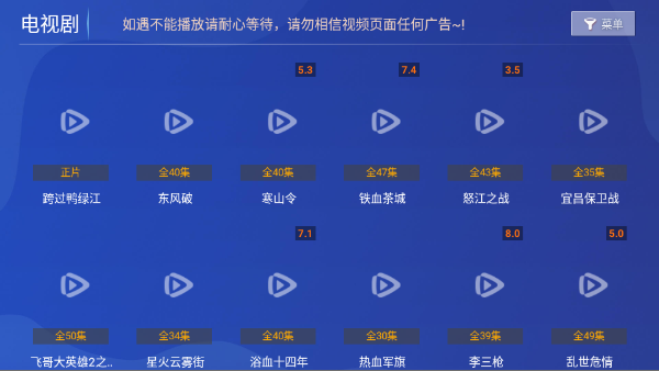 若惜影视纯净版 截图3