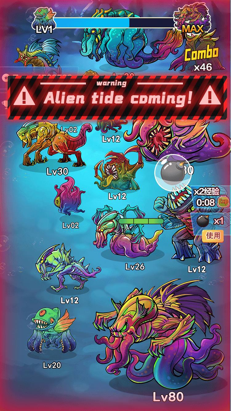 Alien Evolution外星物种进化 截图1