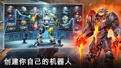 铁甲钢拳冠军赛游2026 截图2
