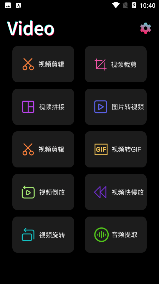 微视频剪辑剪影制作app 截图1