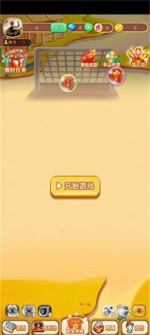 成语冲啊冲 截图1