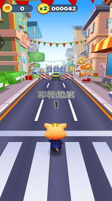 飞奔的小猫 截图3