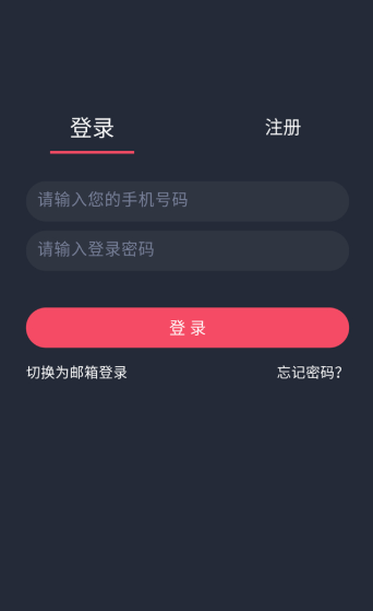 番茶屋动漫最新版 截图14