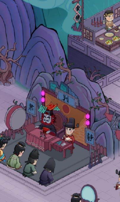 地府一日游最新版