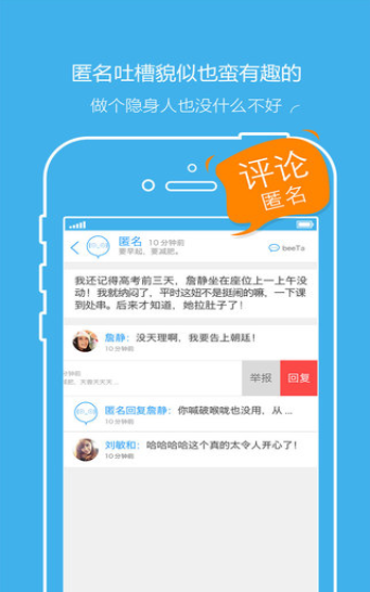 锁魂庄app官网 截图1