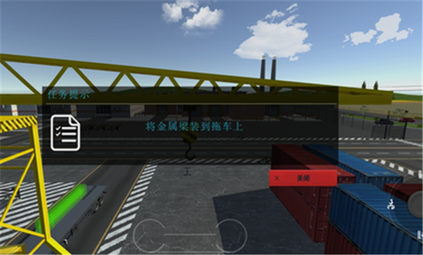 模拟挖掘机建造大楼完整版 截图1