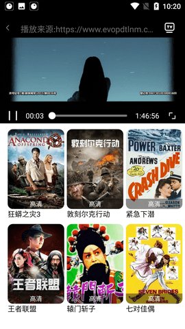 四虎影视免费版 截图1