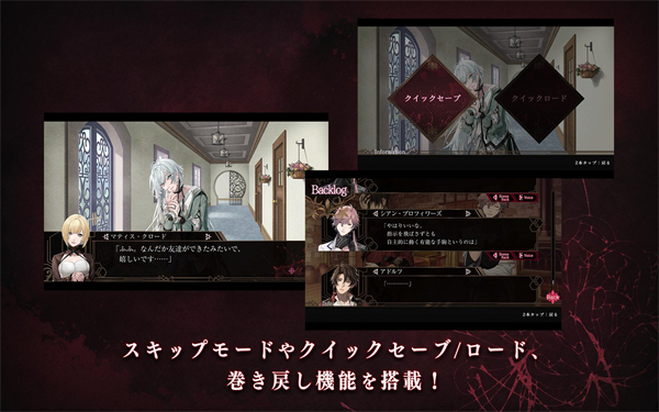 终远的威尔修中文版 截图2
