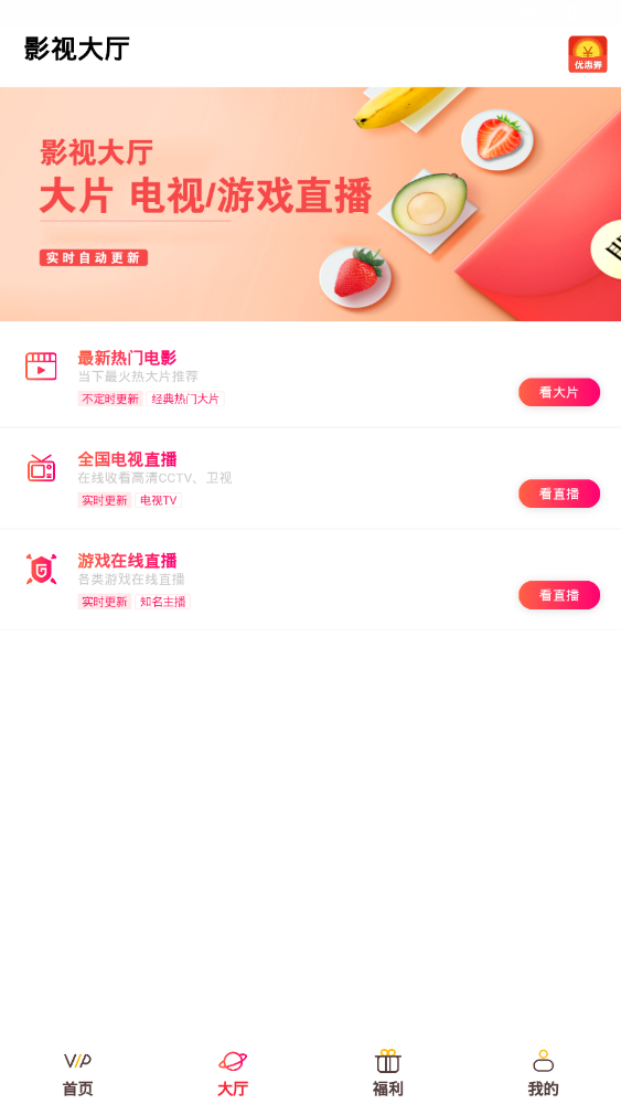 刺猬映像app