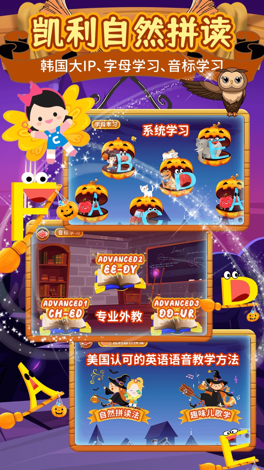 知识课堂电视版 截图4
