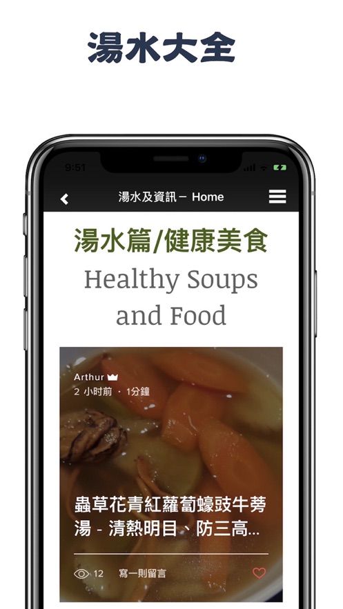 康宁堂app