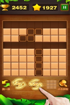 俄罗斯砖块消 截图1