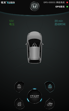 锐宾车联网app 1