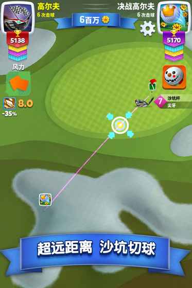 Flappy Golf 2 截图1