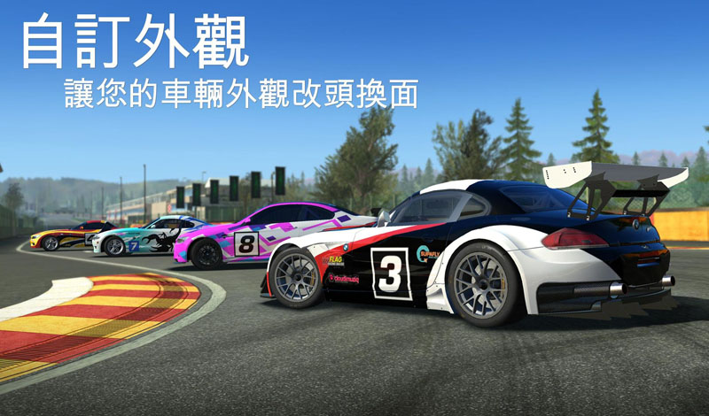 真实赛车3(Real Racing 3)