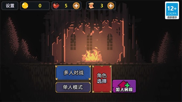 地下城割草2 截图2