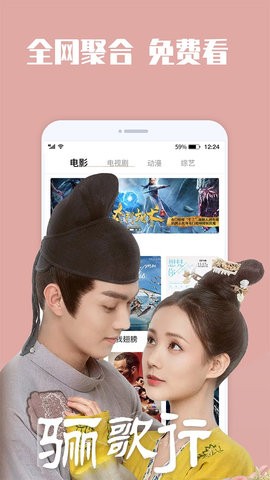 蓝莓视频app投屏版 截图3