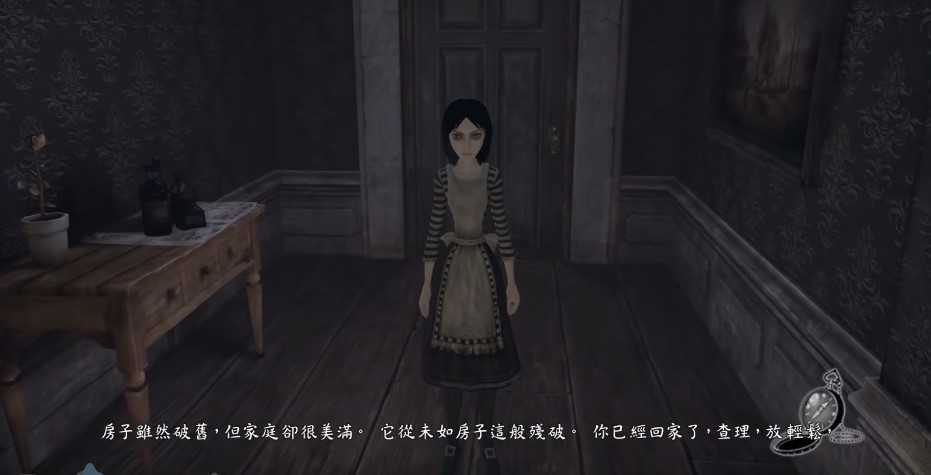 爱丽丝疯狂回归手机安卓版 截图3