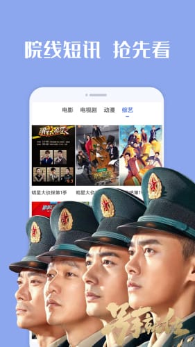 掌上影视大全app官方手机版 截图4