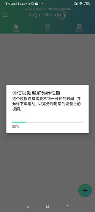 am滤镜软件 截图2