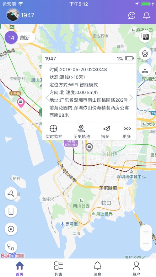 云比邻 截图1