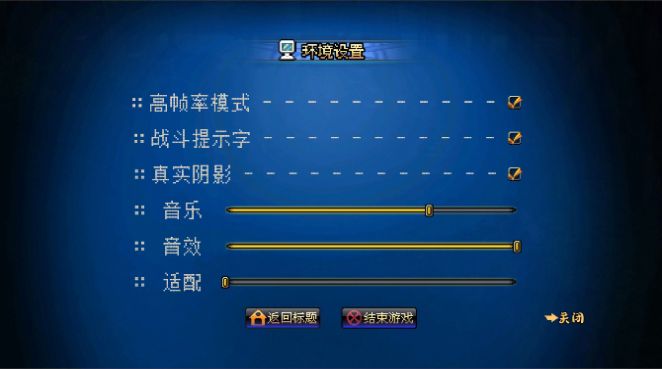 地下城阿拉德之旅 截图2