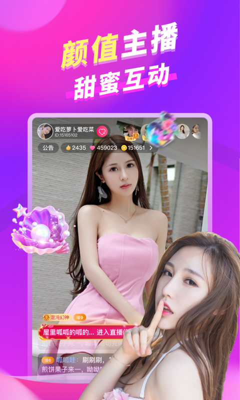 朵蜜app官方