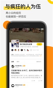 贪玩手游平台 截图1