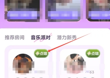 小西米语音聊天 截图1