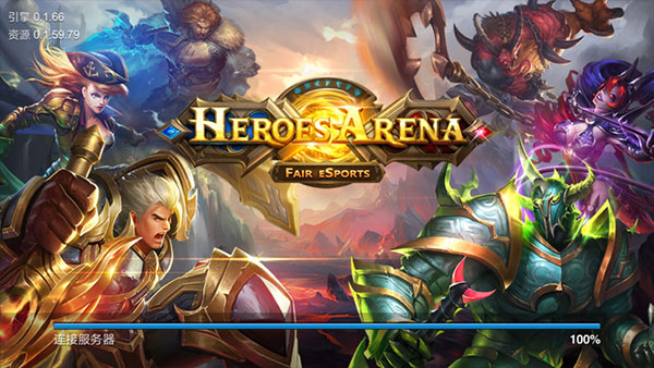 英雄血战 5v5 截图4