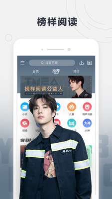 酷我听书FM 截图4